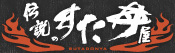 伝説のすた丼屋