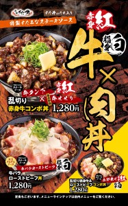 伝説のすた丼屋／名物すた丼の店【公式サイト】