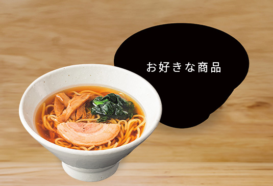 ラーメンセット