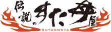 ロゴ