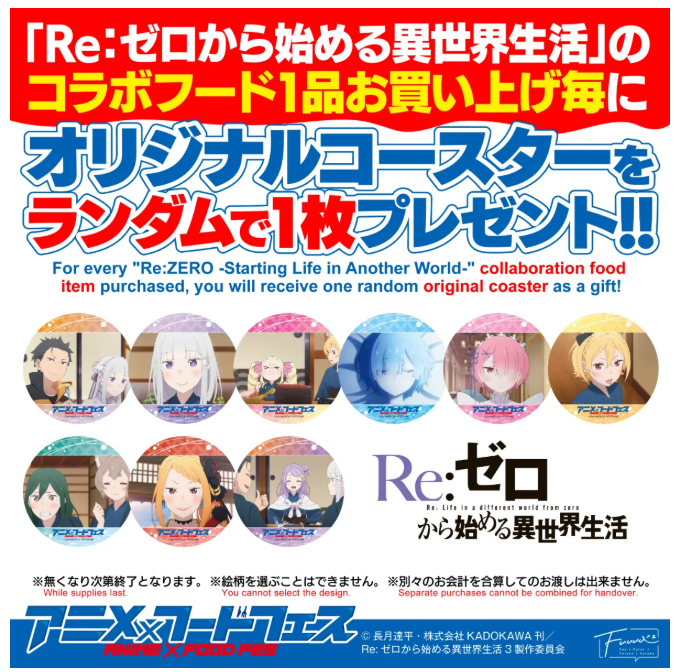 スクリーンショット 2025 07 02 194143