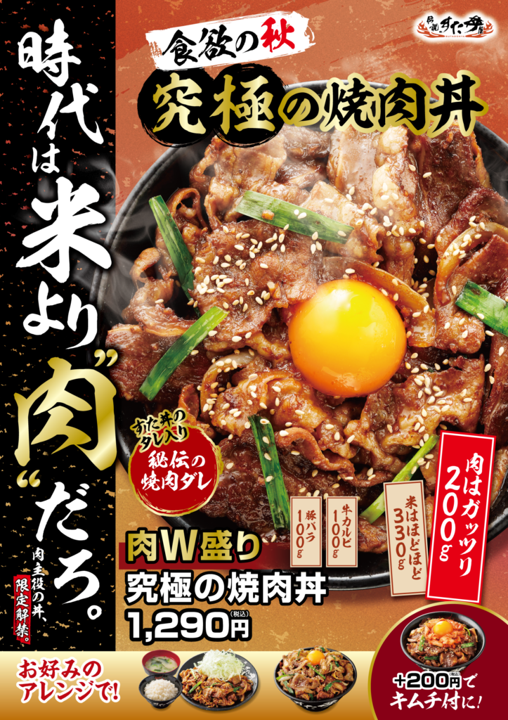 A1 通常価格