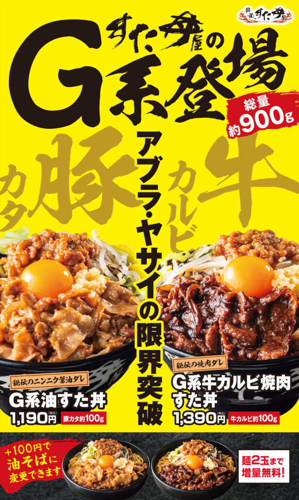2602 g系丼ﾌｪｱﾊﾞﾅｰ 1200 2000 0220 2