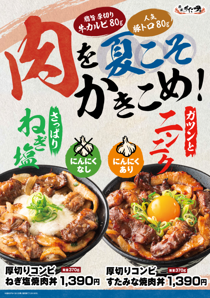 A1 通常価格